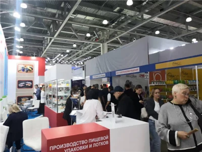 Qingdao Youzhen co ., ltd . ua rau txaws ntawm rosupack 2025